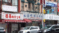 Chinatown New York NY