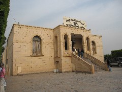 Trips; Egypt; El Sultan Carpet School