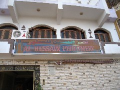 Al Hessain Perfumery; Aswan; Trips; Egypt
