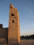 Trips; Egypt; Kom Ombo Temple