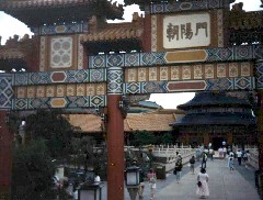 Disney World Epcott Florida Trips