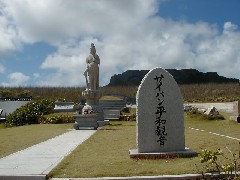 Saipan Trips;