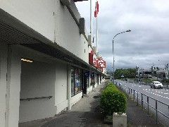 where we returned the rented hiking sticks; Reykjavik Iceland, IS
