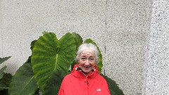 Ruth Bennett McDougal Dorrough; Seattle WA