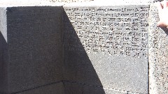 Hittite cuneiform writing; Turkey; Cavustepe Fortress
