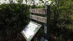 sign Ice Age Trail
John Muir Segment