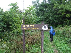 IAT; Pike Lake Segment; Slinger, WI; Ruth Bennett McDougal Dorrough; 
sign Pike Lake Segment;